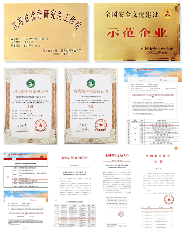 QQ截图20230109134450